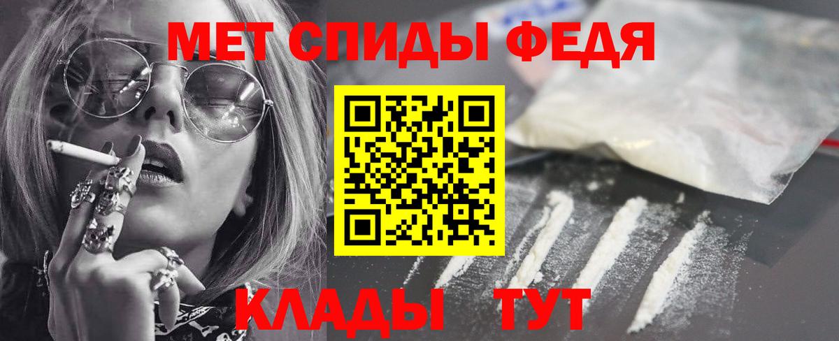 Янаул  Амфетамин 97%  АМФЕТАМИН  Вход с VPN 