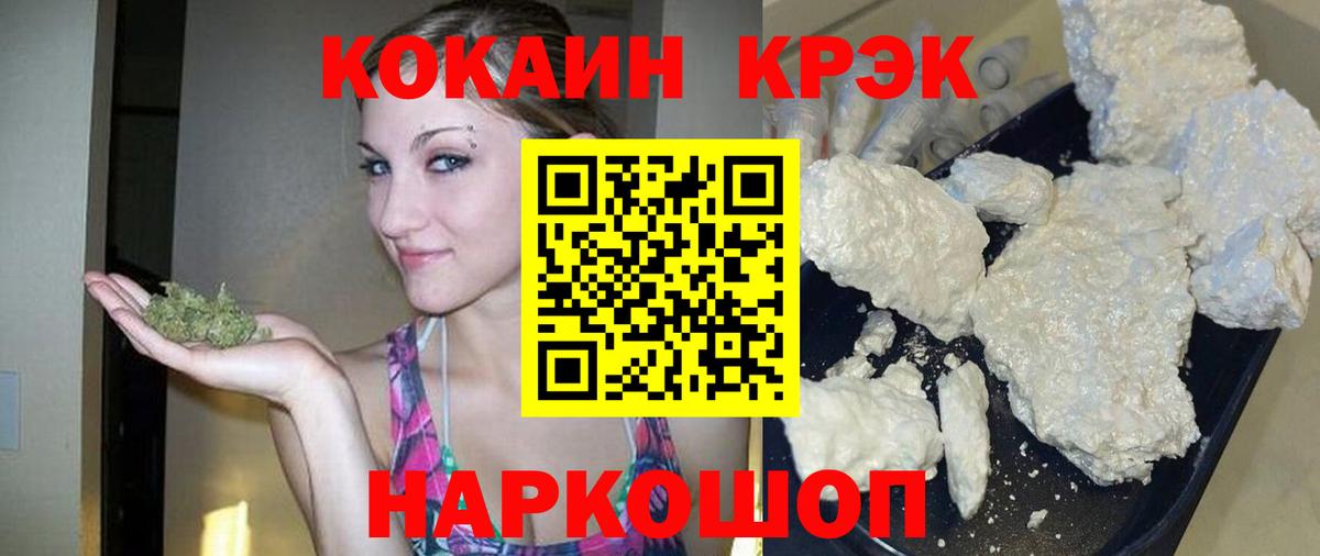 Cocaine Колумбийский Янаул