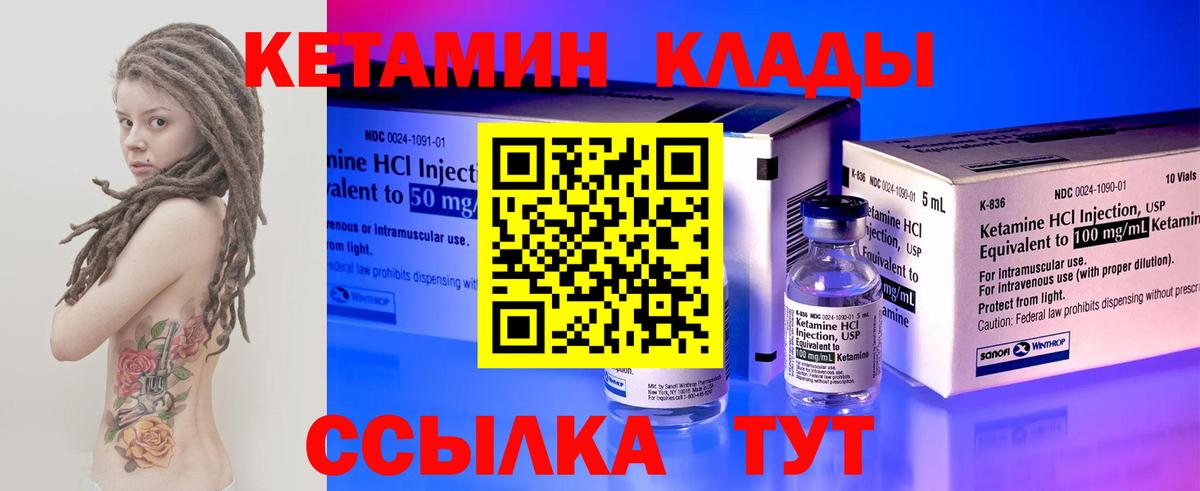 Конопля Янаул