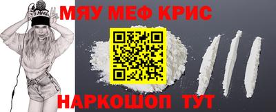 винт Кунгур