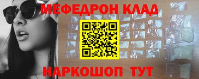 винт Кунгур