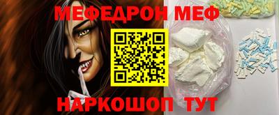 винт Кунгур