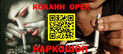 винт Кунгур