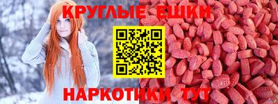 винт Кунгур