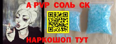 стафф Нальчик