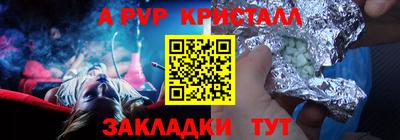 а пвп мука Кулебаки