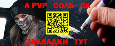 винт Кунгур