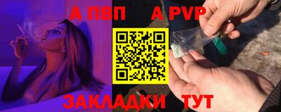 винт Кунгур
