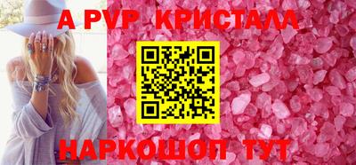 винт Кунгур
