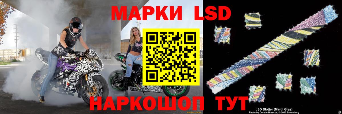 ЛСД экстази  Вход с VPN  hydra как зайти  Янаул  Лсд 25 экстази кислота  LSD-25 экстази кислота 