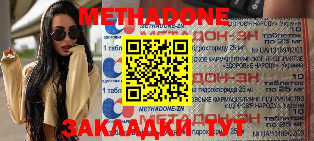 COCAIN  Cocaine  Янаул  Вход с VPN  Марихуана  Alpha-PVP СК кристаллы  ГАШИШ  МЕФ  