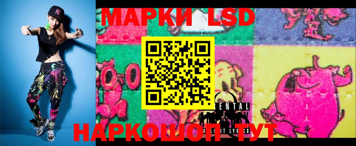 Наркотические марки 1500мкг  Вход с VPN  Янаул  Наркотические марки 1500мкг 