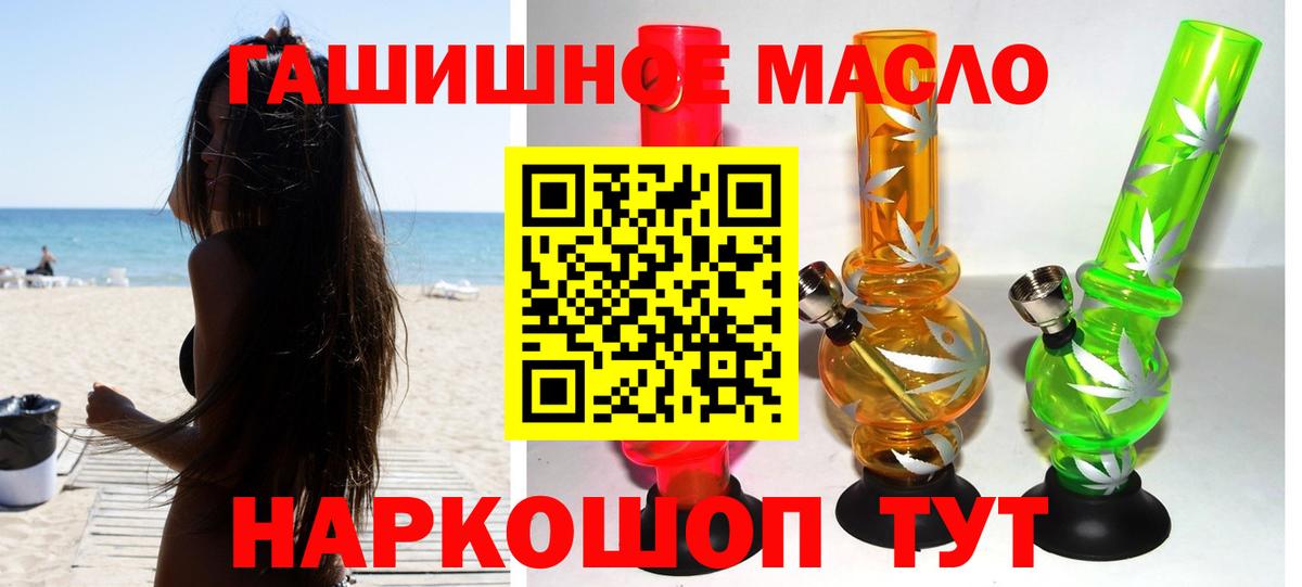 ТГК вейп с тгк Янаул