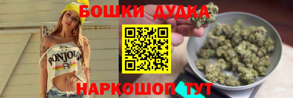 Янаул  Шишки марихуана план  Вход с VPN  Шишки марихуана OG Kush  Канабис LSD WEED  Канабис план 